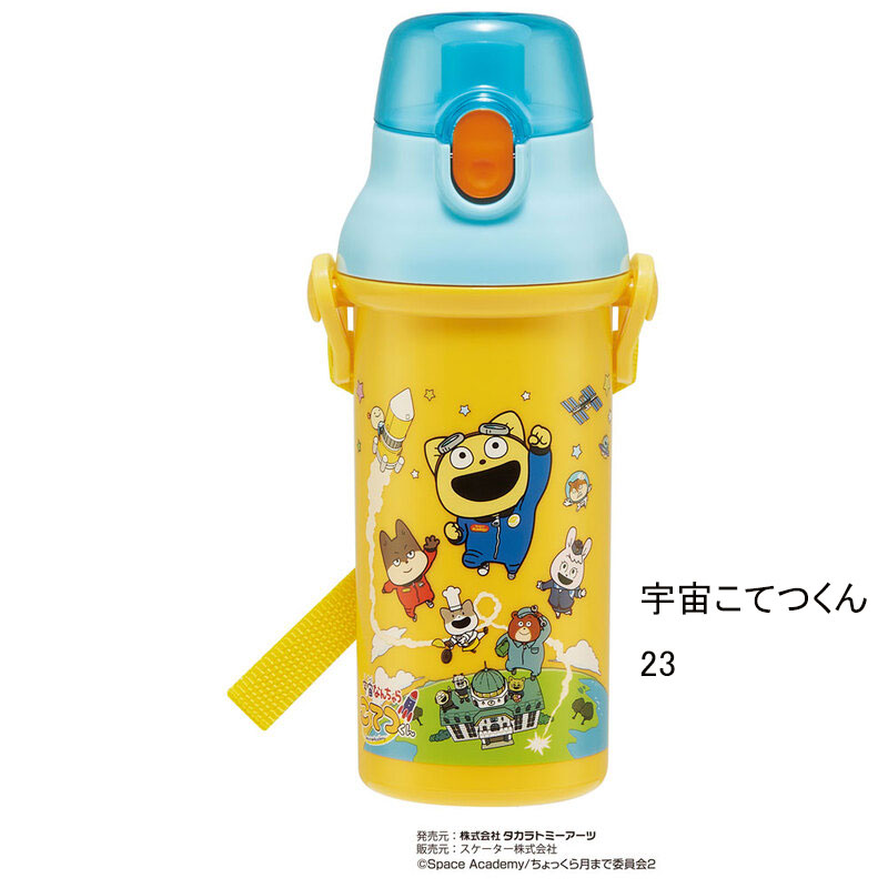 アロマージュプリュス