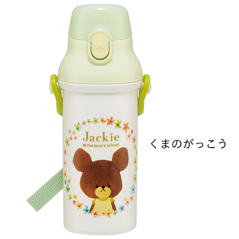 アロマージュプリュス