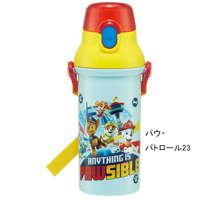 アロマージュプリュス