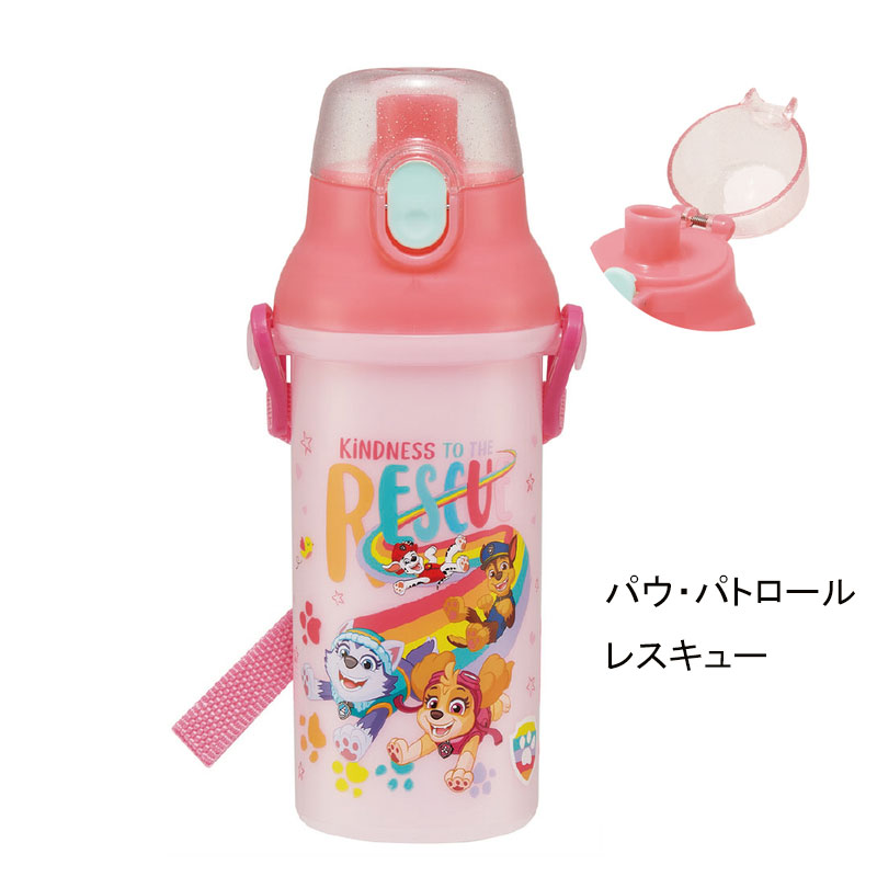 アロマージュプリュス