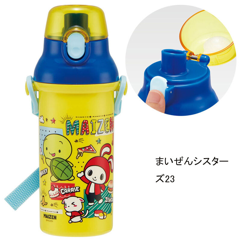 アロマージュプリュス