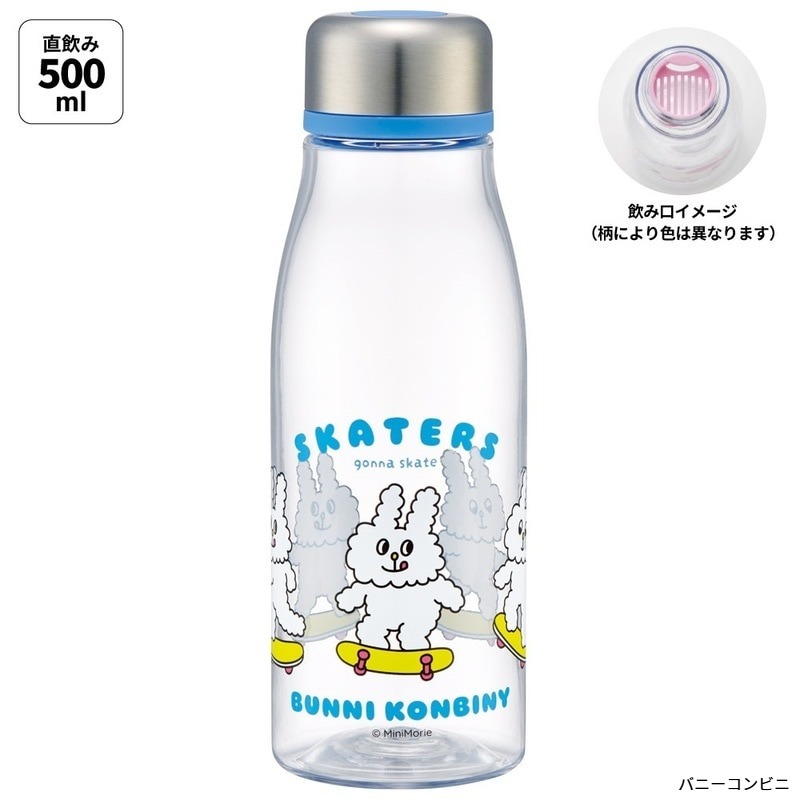 スケーター 水筒 レディース PTY5 スタイリッシュブローボトル プラ製