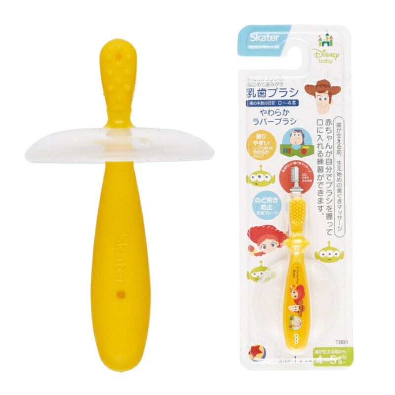 アロマージュプリュス