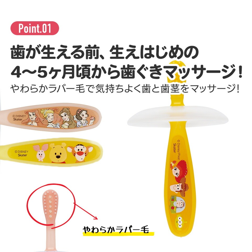 アロマージュプリュス