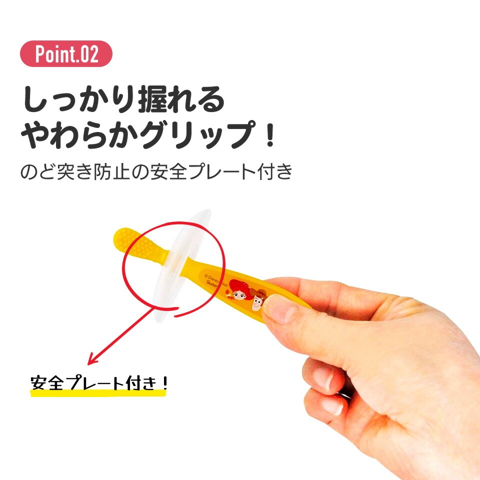 アロマージュプリュス