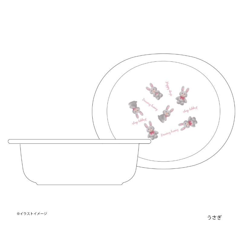 アロマージュプリュス