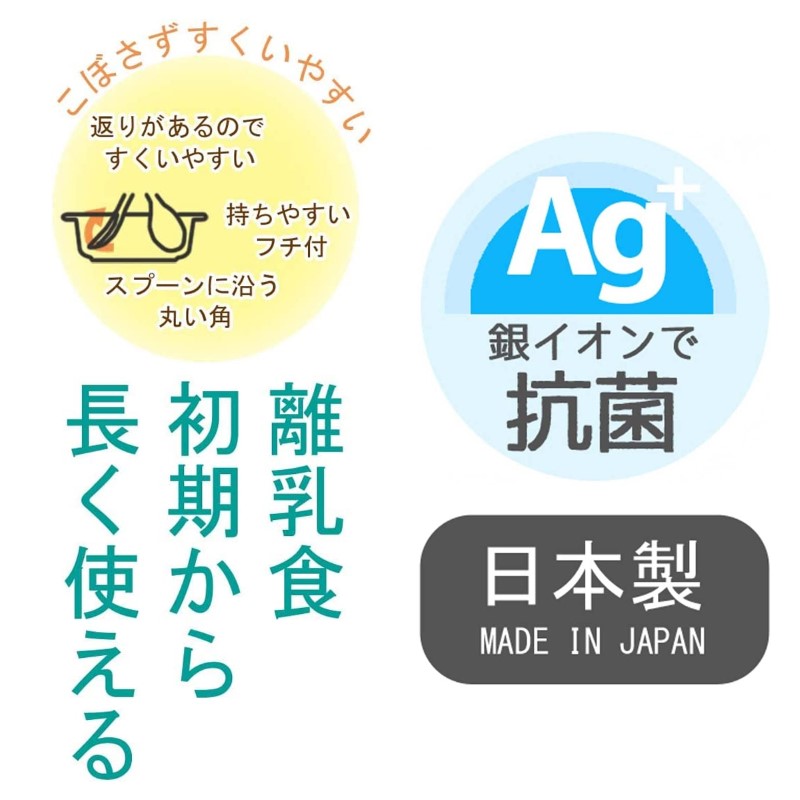 アロマージュプリュス