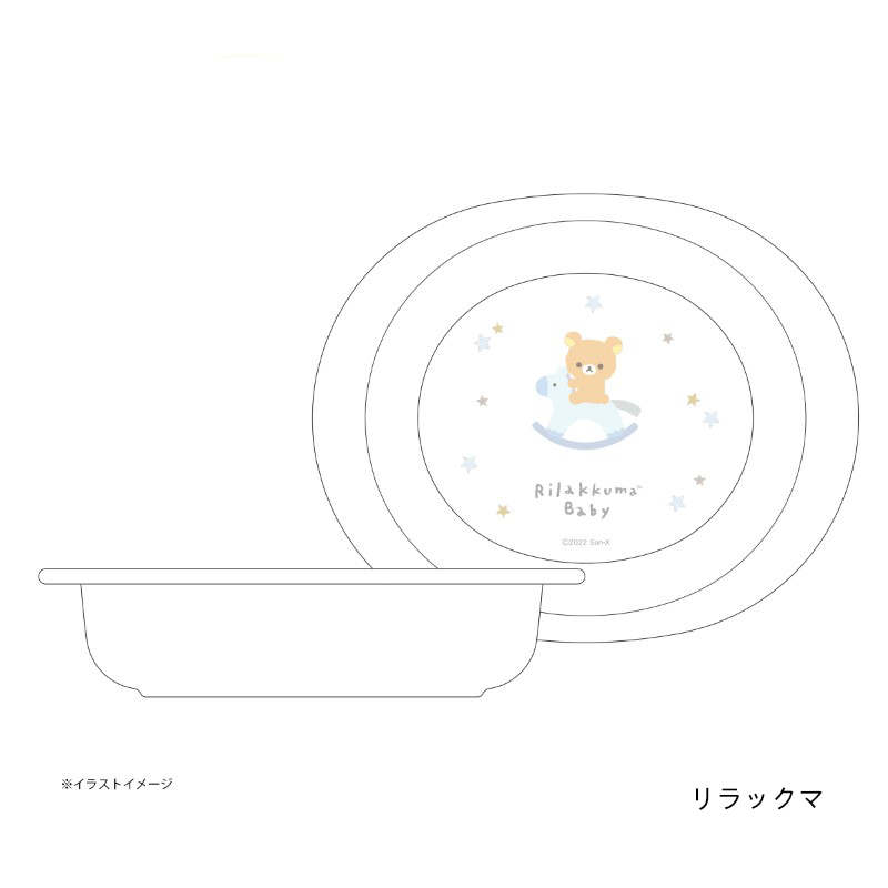 アロマージュプリュス
