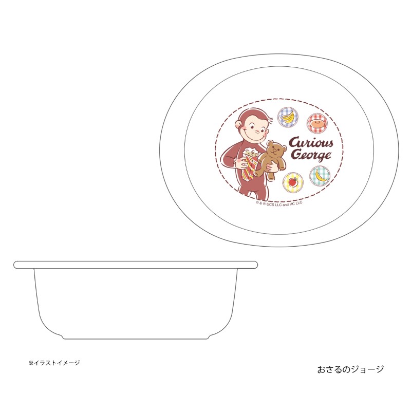 アロマージュプリュス
