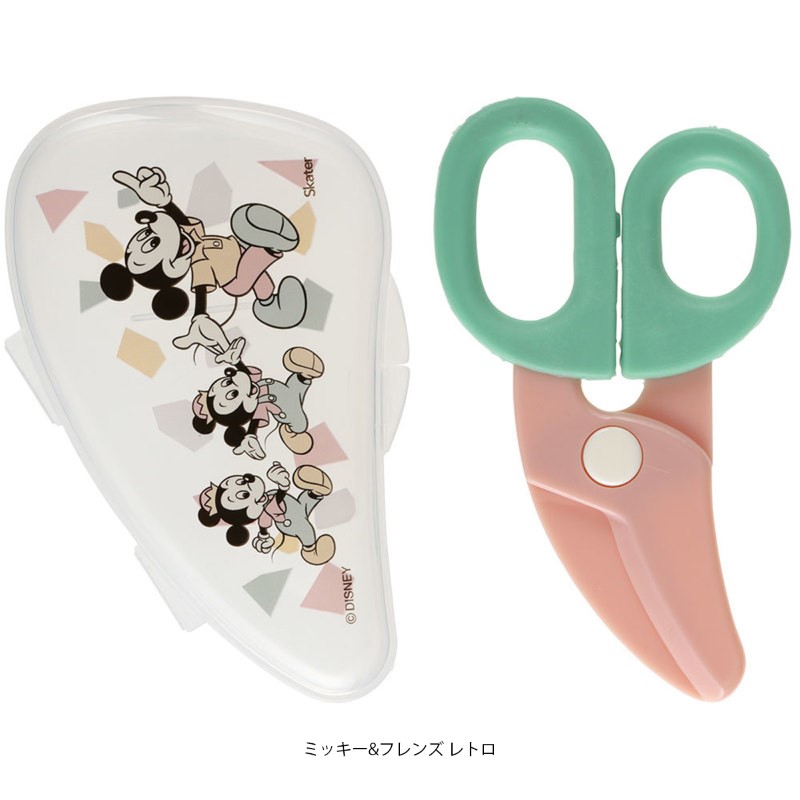 アロマージュプリュス