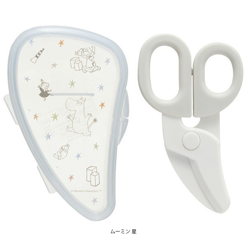 アロマージュプリュス