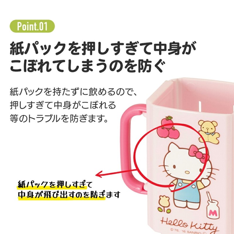 アロマージュプリュス