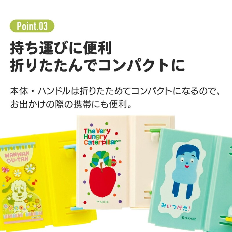 アロマージュプリュス