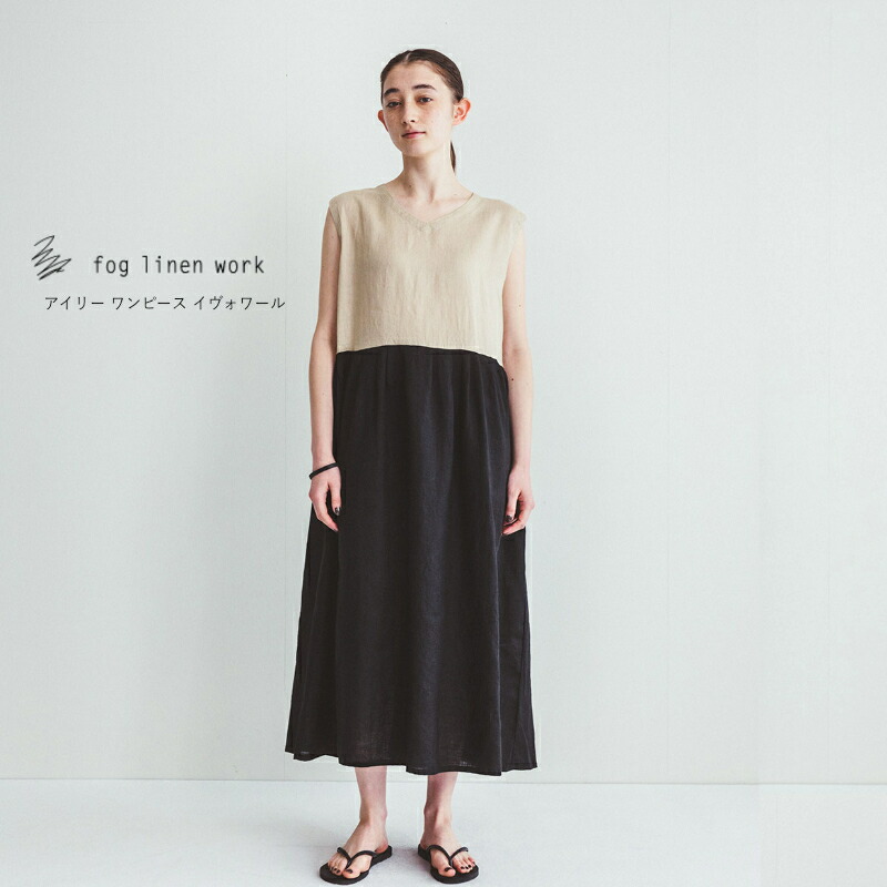 【値下げしました。今夏に！】 fog linen work リネントップス fog linen work（フォグリネンワーク） レイチェル トップ アルバート