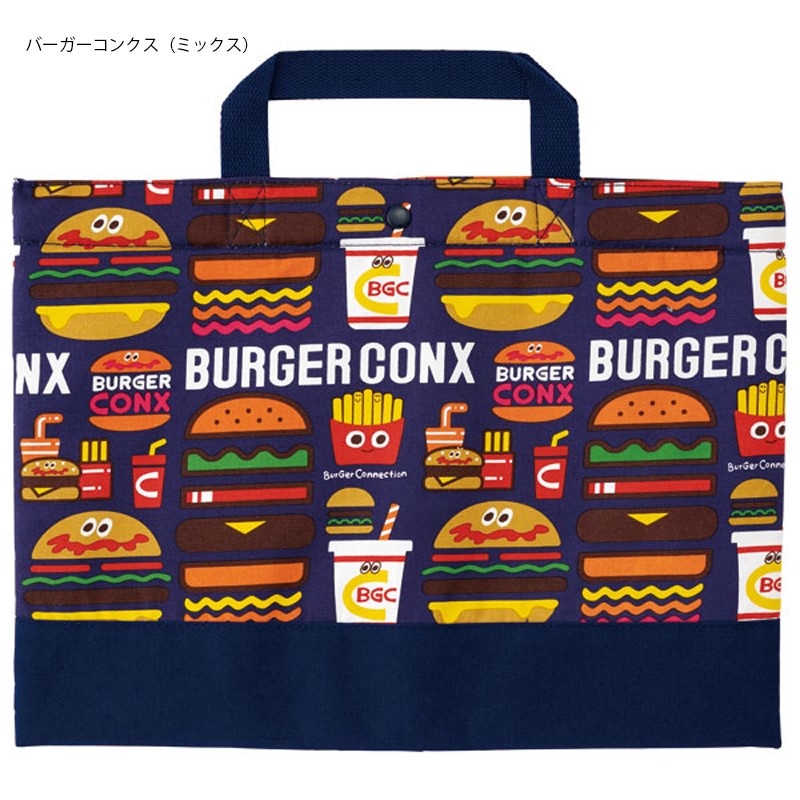 スケーター レッスンバッグ B5 A4 スナップボタン付 KBL1 お道具袋