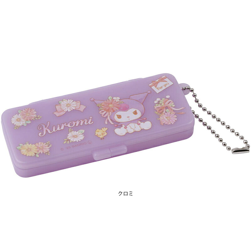 アロマージュプリュス