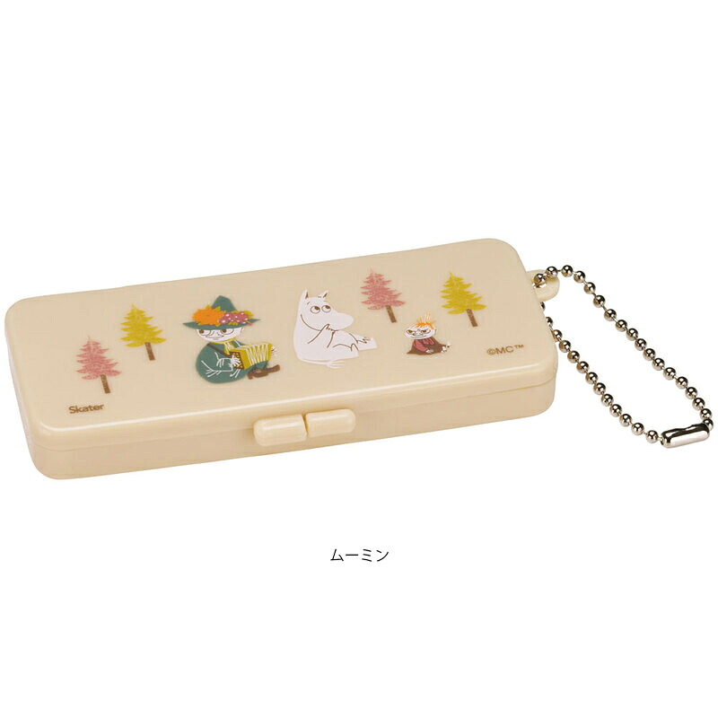 アロマージュプリュス