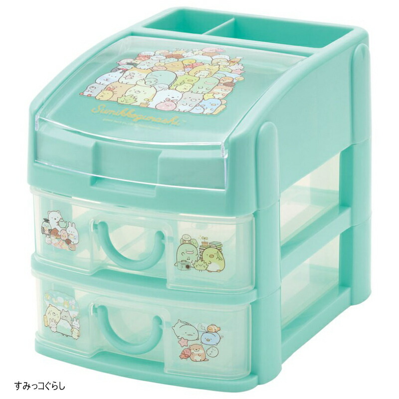 スケーター 1~7営業日出荷 小物 収納 ボックス 卓上 子供 キッズ