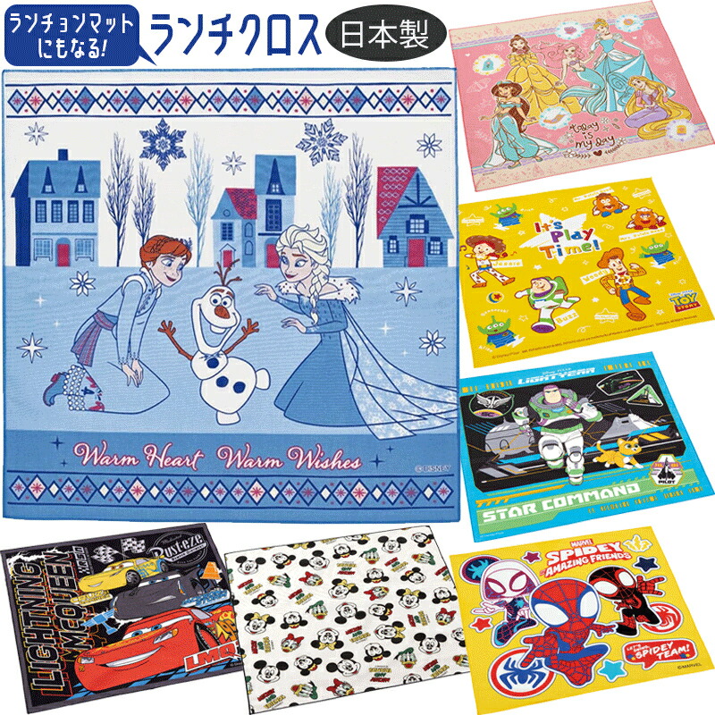 スケーター ランチクロス ランチマット お弁当グッズ 43×43cm KB4