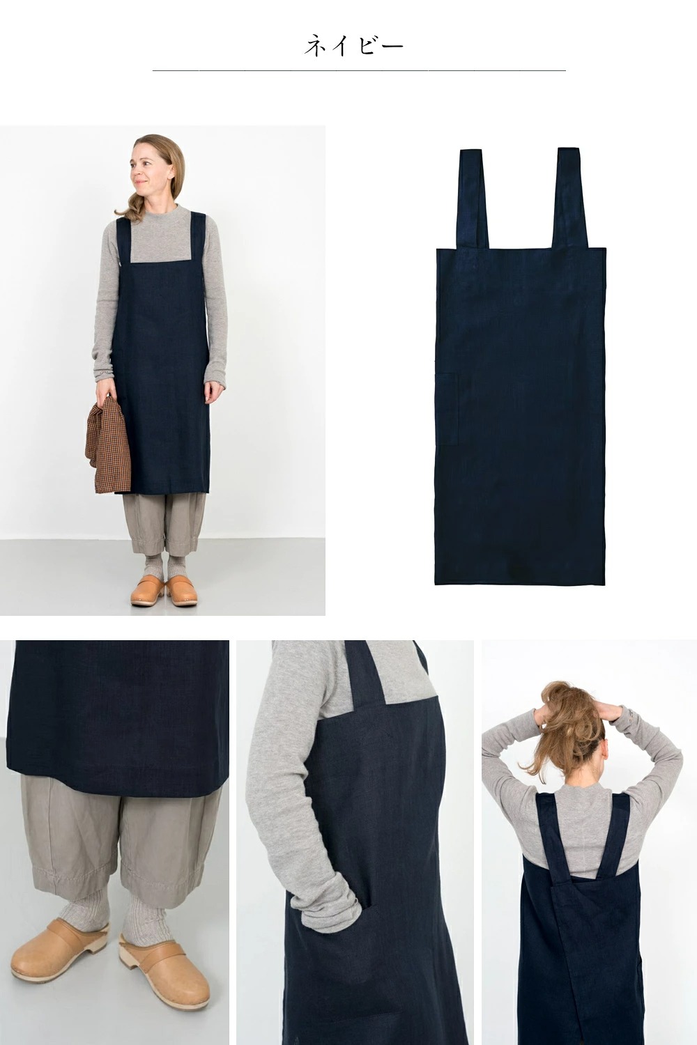 fog linen work（フォグリネンワーク） リネンスクエアクロスエプロン