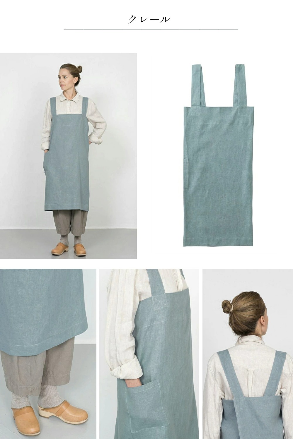 fog linen work（フォグリネンワーク） リネンスクエアクロスエプロン