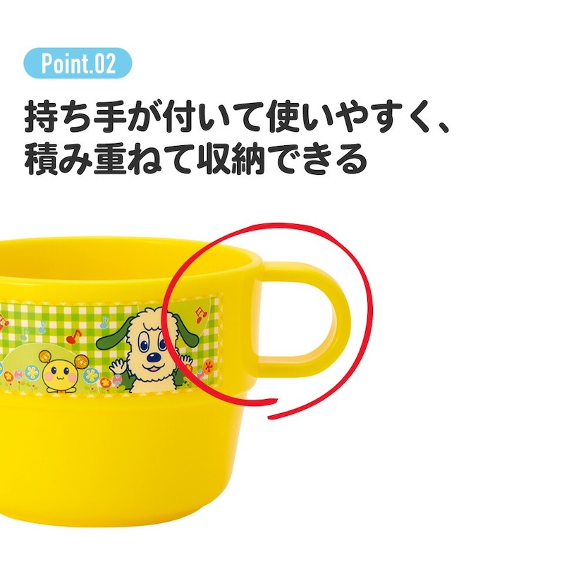 アロマージュプリュス