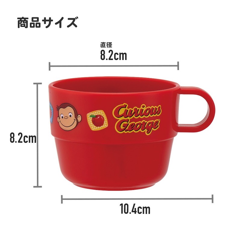 アロマージュプリュス