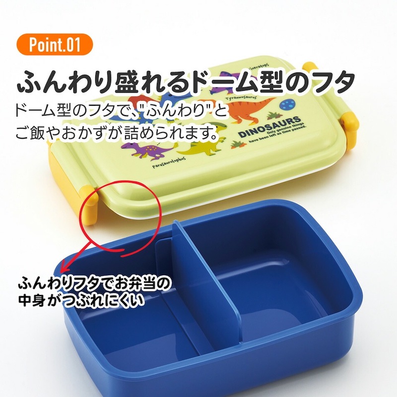 アロマージュプリュス