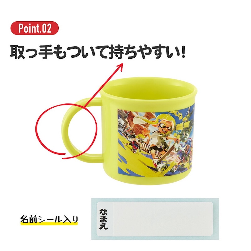 アロマージュプリュス