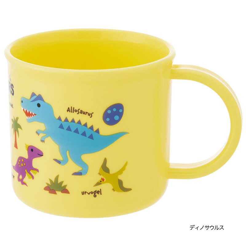 アロマージュプリュス