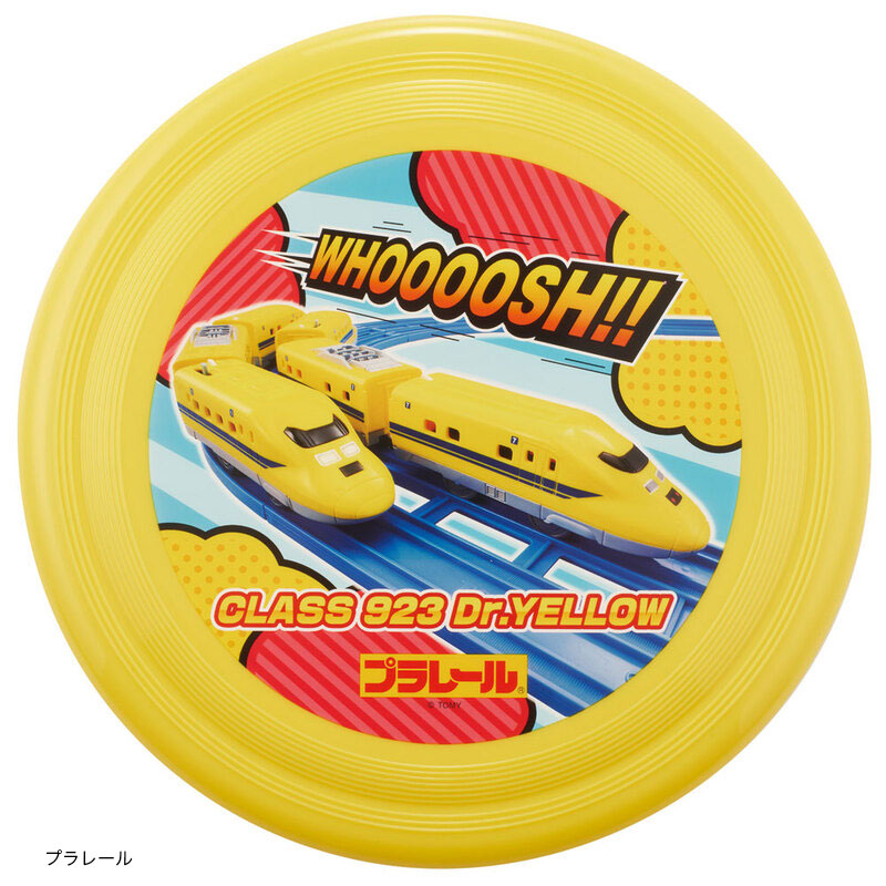 アロマージュプリュス