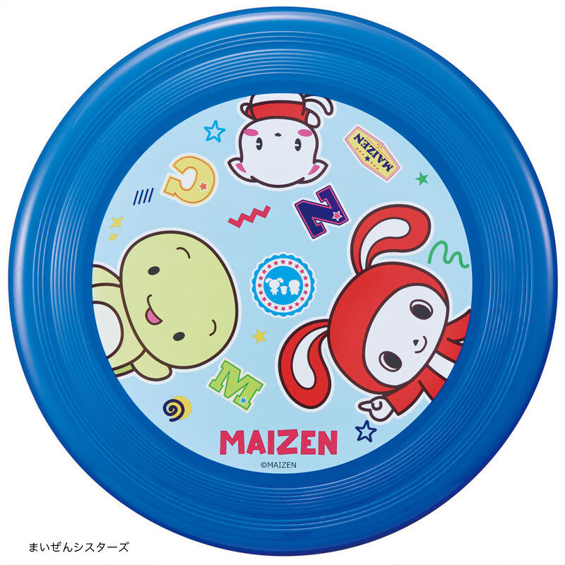 アロマージュプリュス