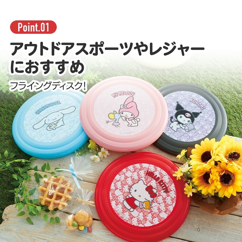 アロマージュプリュス
