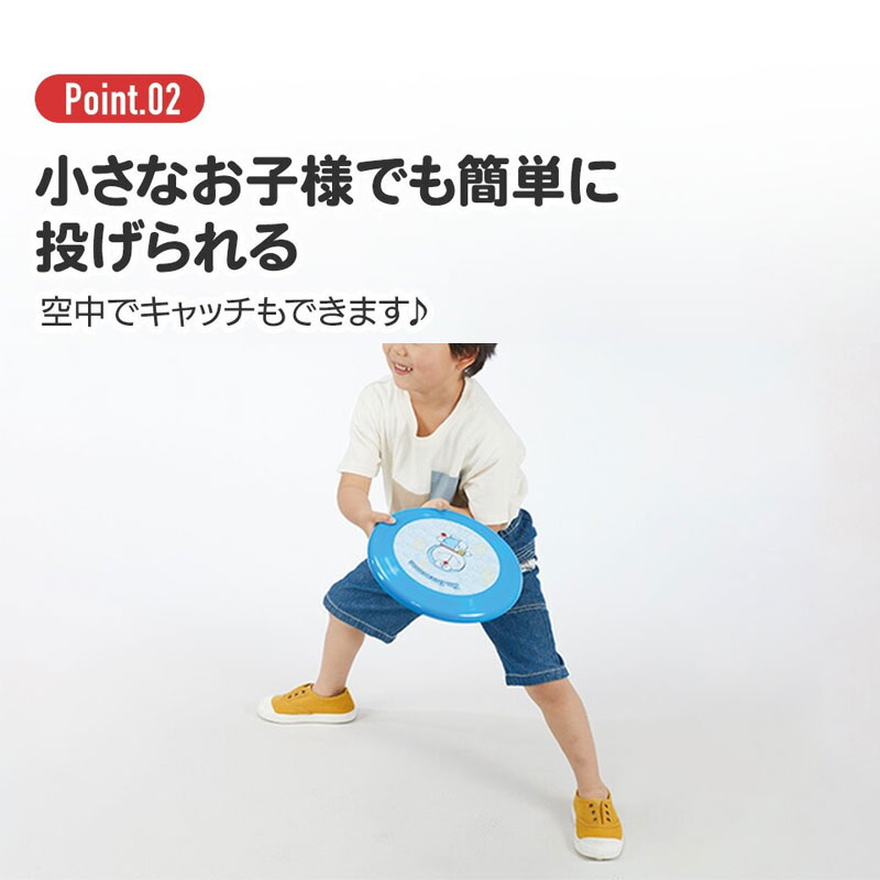 アロマージュプリュス