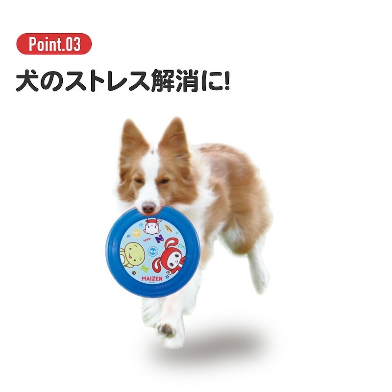 アロマージュプリュス