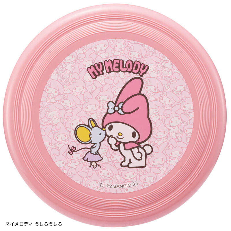 アロマージュプリュス