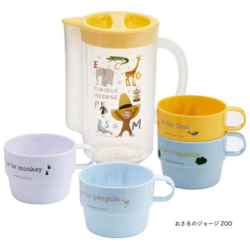 スケーター スタッキング コップ セット 4P入り アウトドア キャンプ