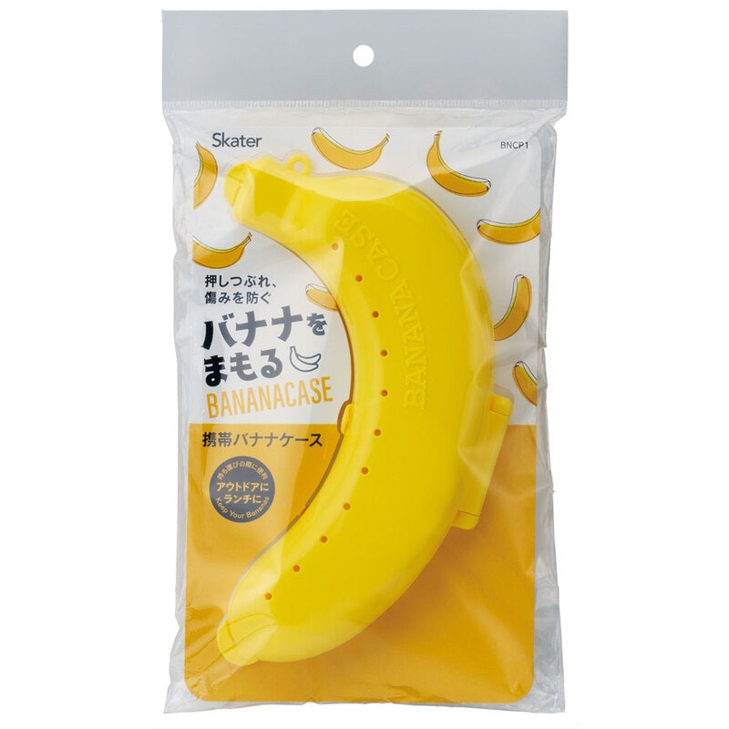 スケーター バナナ ケース バナナ入れ ランチ 果物 フルーツ