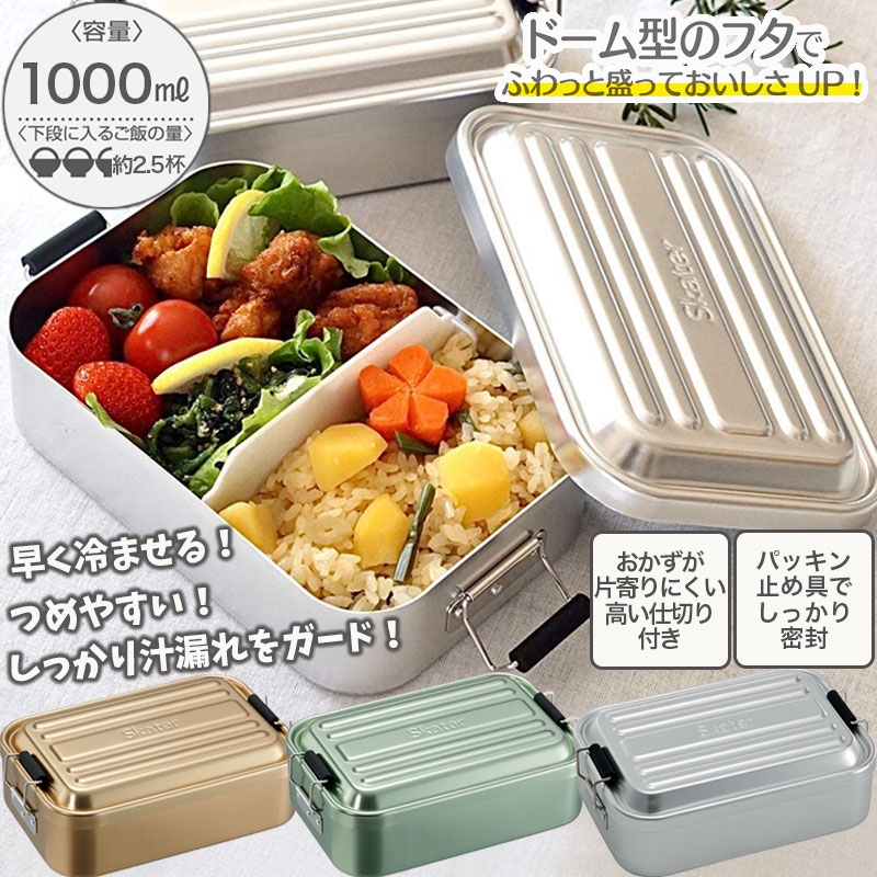 弁当箱・水筒 field record 30002440-1.jpg