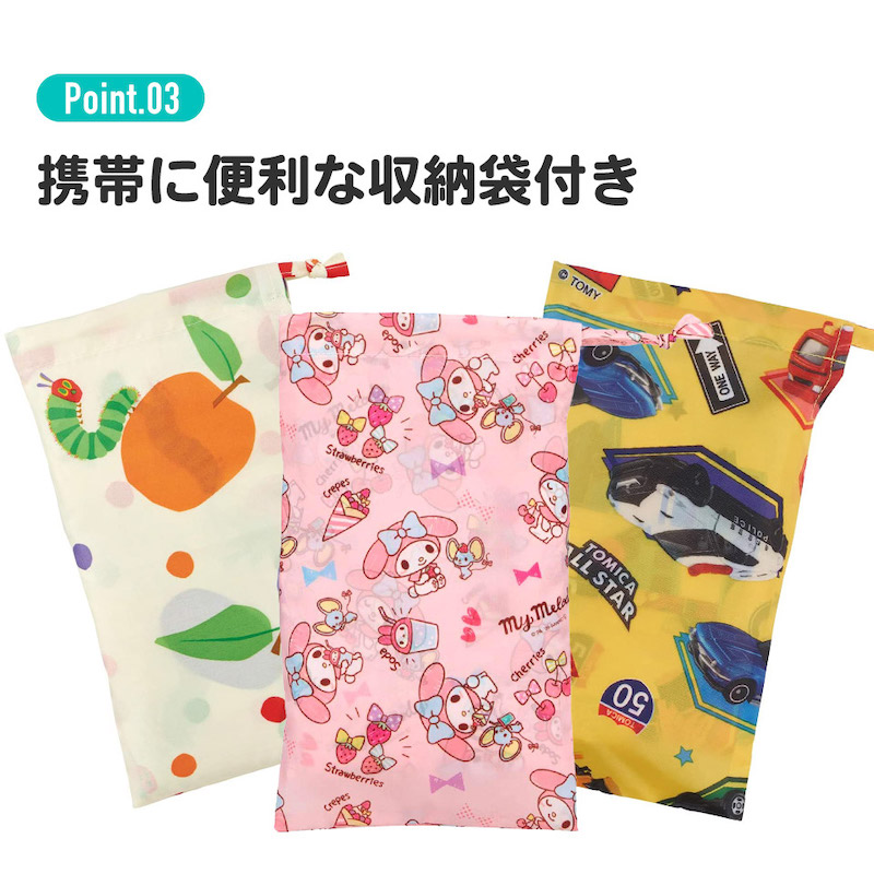 アロマージュプリュス