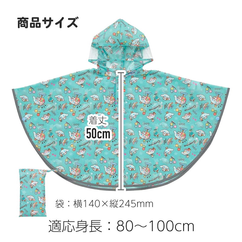 アロマージュプリュス