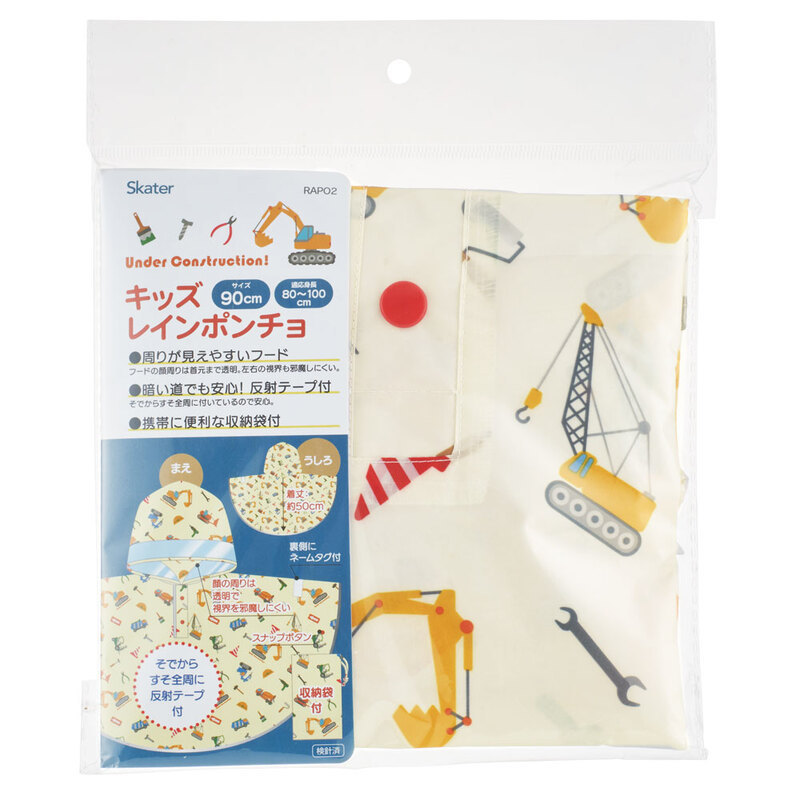 アロマージュプリュス