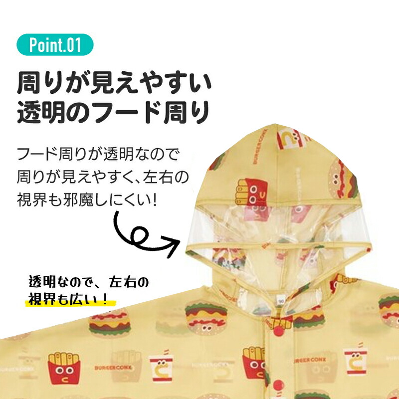 アロマージュプリュス