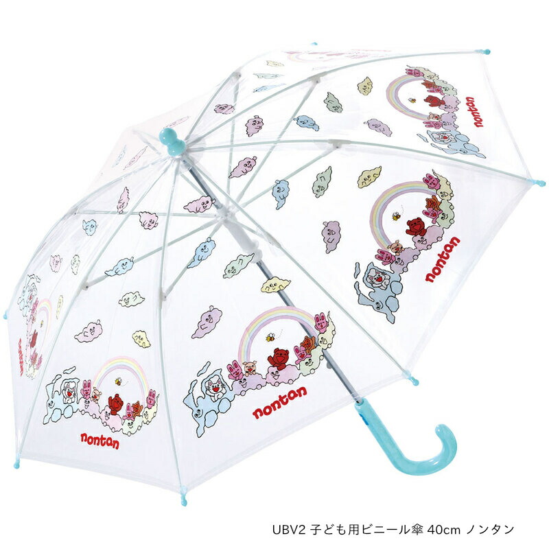 スケーター 1~7営業日出荷 傘 キッズ ビニール傘 40cm 手開き UBV2