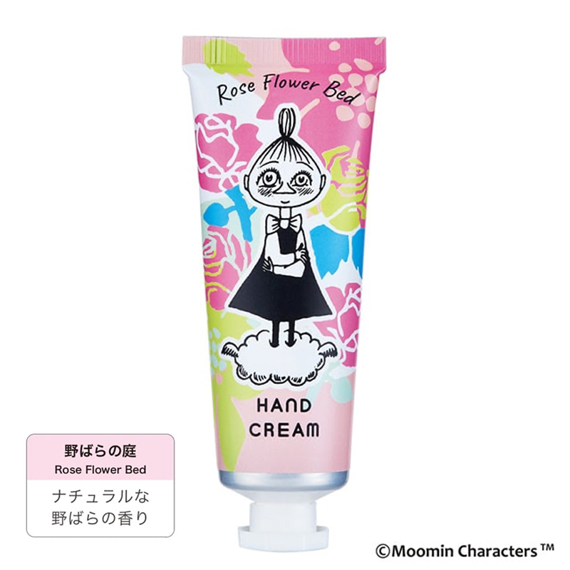 アロマージュプリュス