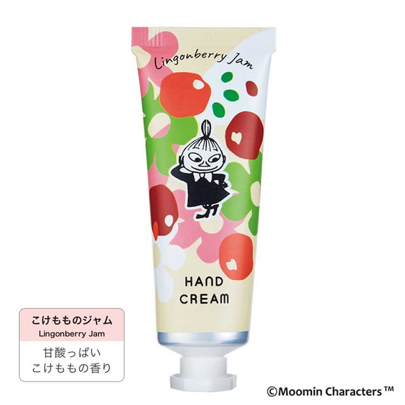 アロマージュプリュス