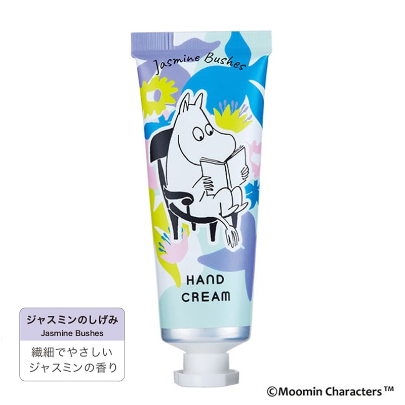 アロマージュプリュス