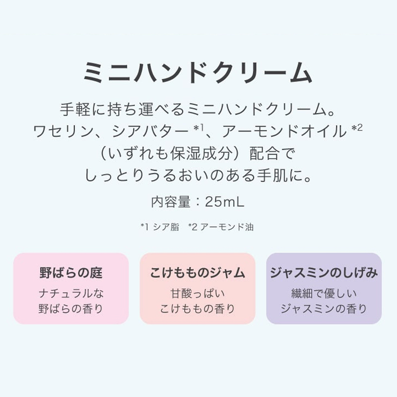 アロマージュプリュス