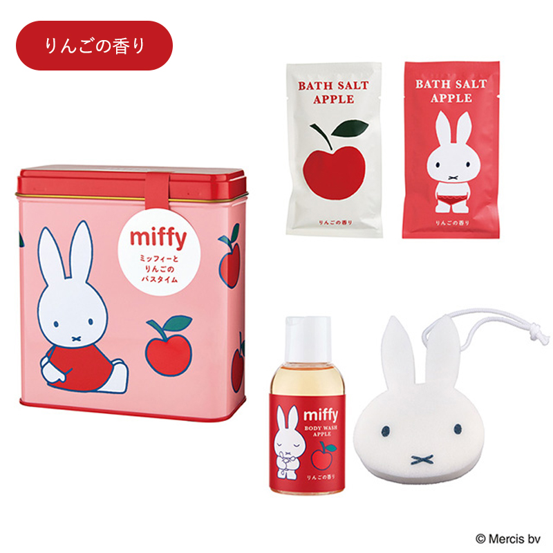 グローバルプロダクトプランニング miffy グッズ バスギフトセット