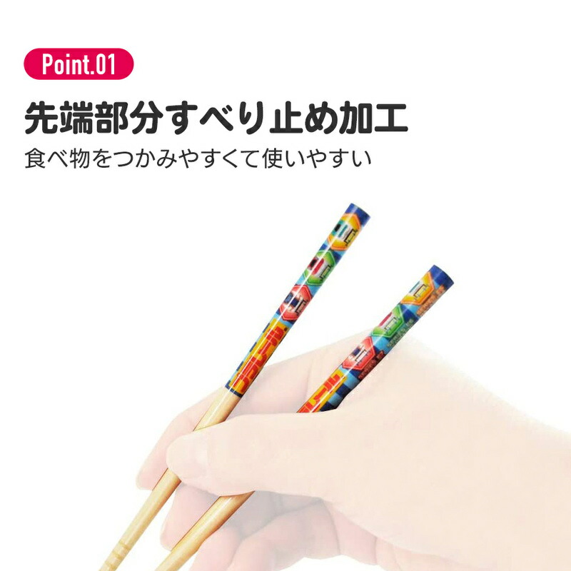 アロマージュプリュス